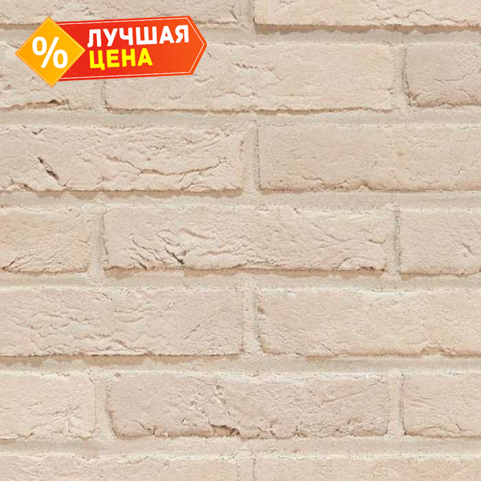 Кирпич облицовочный Terca Agora Nevelwit, 215х102х50 мм