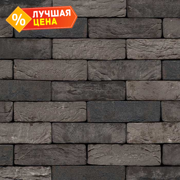 Кирпич S.Anselmo Custom blend BV, Selmo, 250х60х55 мм