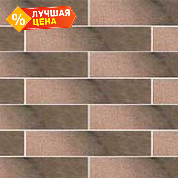 Фасадная клинкерная плитка Экоклинкер Дымка дуб, глазурованная, 240х71х10 мм (арт 7514)