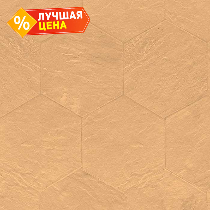 Клинкерная брусчатка Muhr №01 Niederlausitzer Gelb, гексагон 200x52 мм